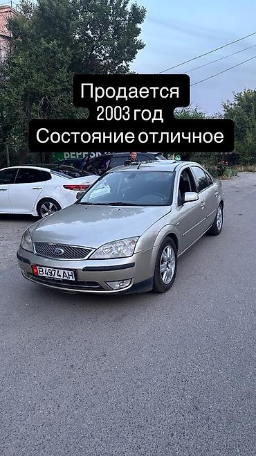 gray f17: Ford Mondeo: 2003 г., 2 л, Автомат, Бензин, Седан — 1