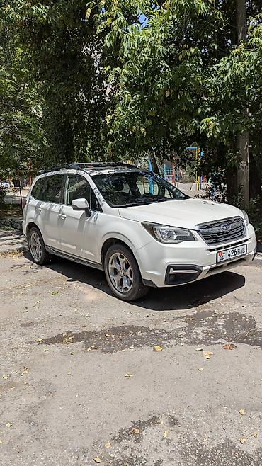 avante 2018: Subaru Forester: 2018 г., 2.5 л, Вариатор, Бензин, Кроссовер — 1