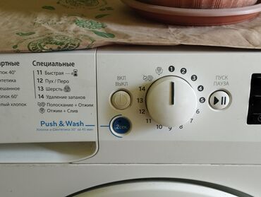 рация на фуру: Стиральная машина Indesit, Б/у, Автоматические, До 6 кг