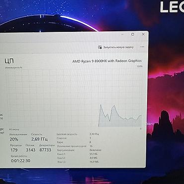 Ноутбуки Lenovo: Игровой, Б/у, AMD Ryzen 9, В рассрочку — 7