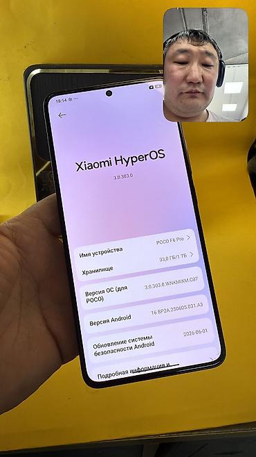 Poco: Poco F6 Pro, Б/у, 1 ТБ, 2 SIM — 14