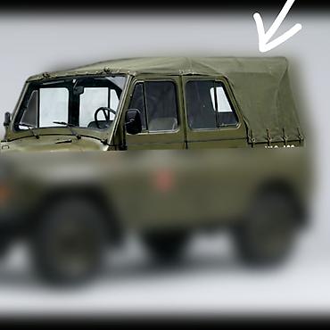 УАЗик