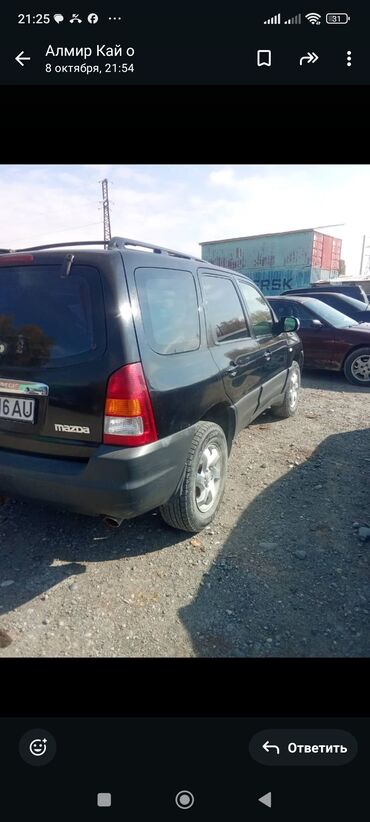 рулевая рейка на мазда демио: Mazda Tribute: 2002 г., 2 л, Механика, Бензин, Кроссовер