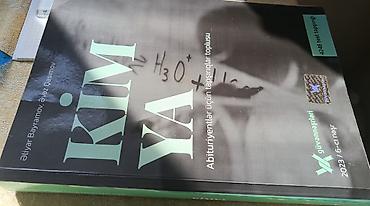 Книги и журналы: Химия Тесты 10 класс, Güvən, 2 часть, 2023 год — 4
