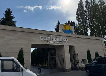 дом в токмаке: 6 комнат и более, 300 м², 6 соток, Тамчы, Агентство недвижимости — 2