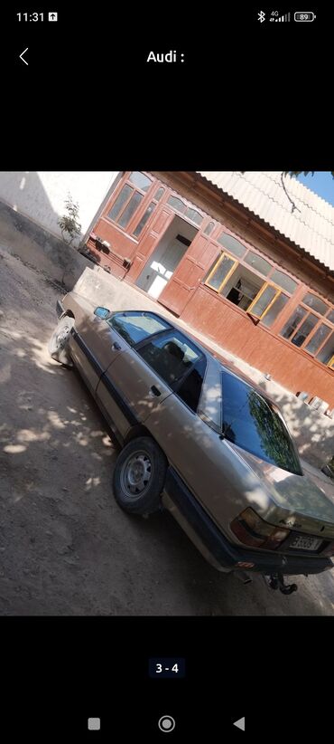 ауди с4 цена: Audi 100: 1985 г., 2.2 л, Механика, Бензин