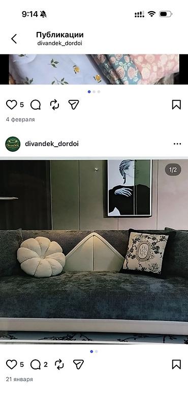 Детские ковры и коврики: Детский коврик — 7