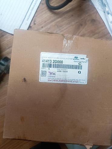 фередо сцепления: Вилка выключения сцепления (Fork Assy – Clutch Engagement) Hyundai/Kia — 3