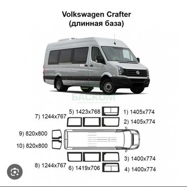 Стекла: Заднее левое Стекло Volkswagen 2010 г., Б/у, Оригинал, Германия