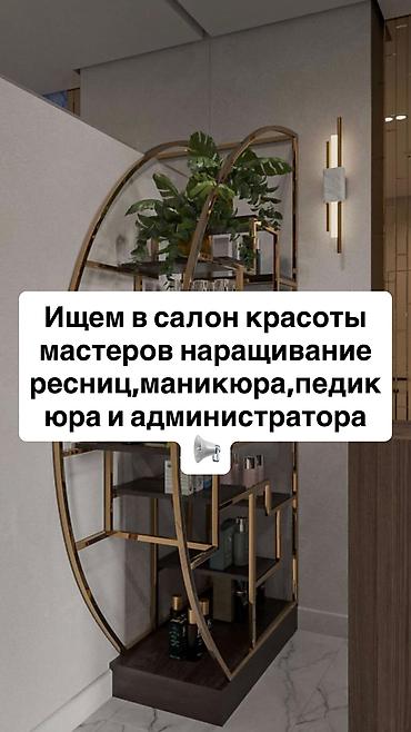 услуги массажа: Ищем в салон красоты мастеров наращивание ресниц,наращивание — 1