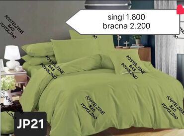 Posteljina: Bračna, Pamuk, bоја - Šareno, Domaće — 13