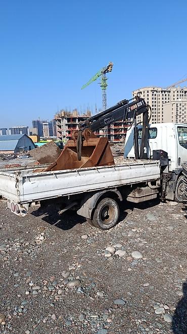 Мини манипулятор