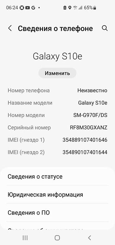 samsung 10a: Samsung Galaxy S10e, Б/у, 128 ГБ, цвет - Голубой, 2 SIM — 7