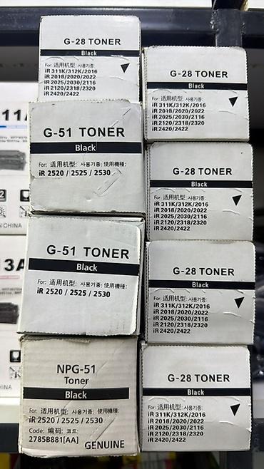 Тонер-картриджи для копиров/МФУ Canon, черный. Модели: - G-28 Toner