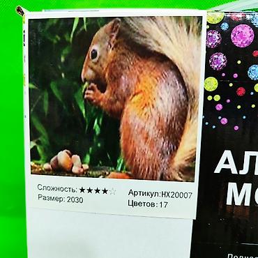 детские мозаики: Алмазная мозаика детское творчество в ассортименте💎Доставка, скидка — 4
