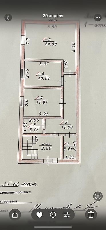 Продажа квартир: 2 комнаты, 67 м², Элитка, 1 этаж, Евроремонт — 4
