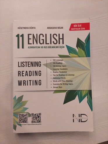 2 ci sinif informatika dərsliyi: İngilis dili 11-ci sinif, Pulsuz çatdırılma