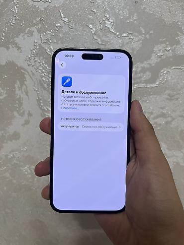 i8 pro max: IPhone 14 Pro Max, Б/у, 1 ТБ, Черный, 79 % — 9