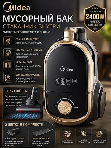 hamster kombat: Пылесос Midea C-Force (MKZC400) — тихий и мощный циклонный пылесос с — 3