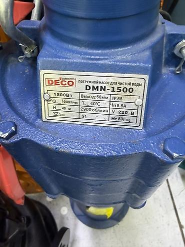 s1: Погружной насос для чистой воды DECO DMN-1500. Технические — 2
