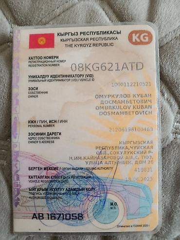 дверь на ниссан примера: Nissan Tino: 2000 г., 2.1 л, Механика, Бензин, Хэтчбэк — 6