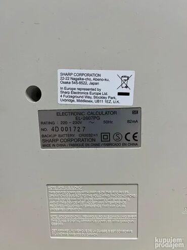 Ostala elektronika: *** SUPER AKCIJA *** #2421 Računska mašina Kalkulator SHARP EL-2607PG; — 2