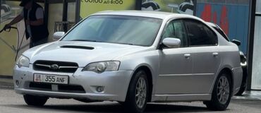 коллектор субару: Subaru Legacy: 2006 г., 2 л, Бензин