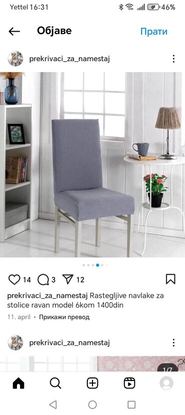 navlake za stolice akcija: For chair