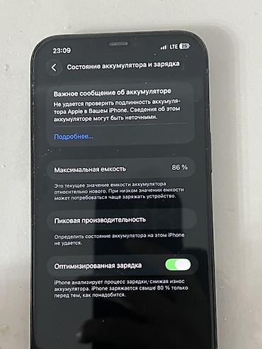 nikon d850: IPhone 12 Pro Max, Б/у, 256 ГБ, Sierra Blue, 86 % — 4