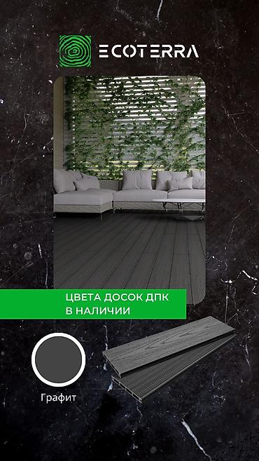 Фасадные сэндвич панели: ⚒️ поставка и монтаж террасной доски из дпк ▪️материалы от ведущих — 12