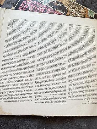Виниловые пластинки: Original plastinkalar 2ədəd. Niyazi və Üzeyir Hacibeyov. 1ədəd 40azn — 5