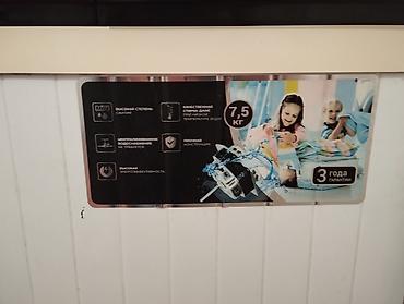 cd disk: Стиральная машина IDEAL ID75, полуавтомат с центрифугой. ПОЧТИ НОВЫЙ С — 3