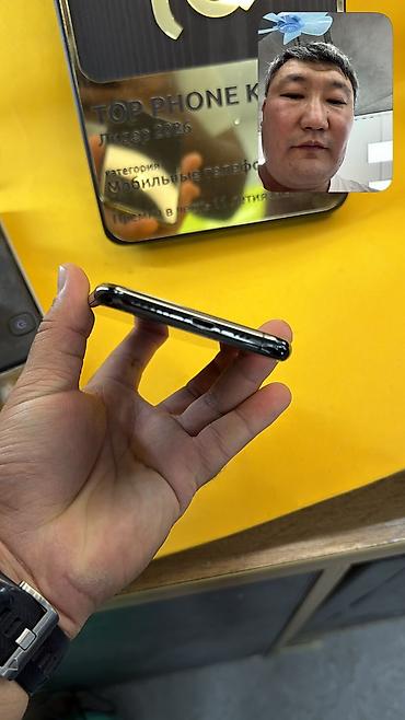 iphone x с коробкой: IPhone Xs, Б/у, 64 ГБ, 98 % — 4