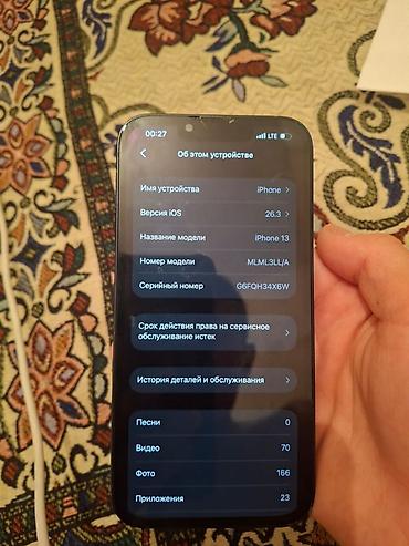 Apple iPhone: IPhone 13, Б/у, 128 ГБ, Черный — 3