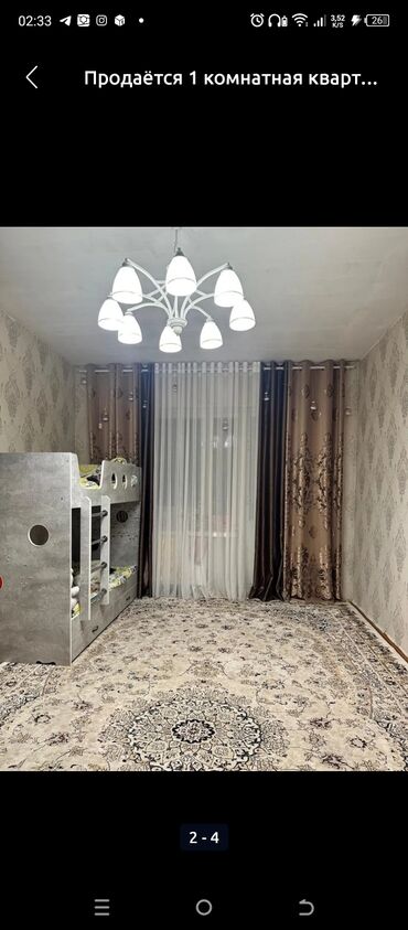 Продажа квартир: 1 комната, 45 м², 106 серия улучшенная, 9 этаж, Косметический ремонт