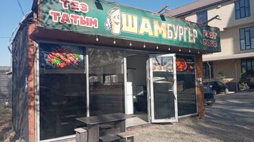 Фастфуд: Продажа бизнеса Фастфуд : Бургеры, Вместе с: Оборудование и мебель — 11