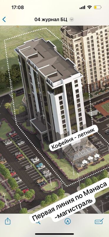 40 лет киргизии: Продаю Офис 50 м², Без ремонта, С мебелью, Бизнес центр