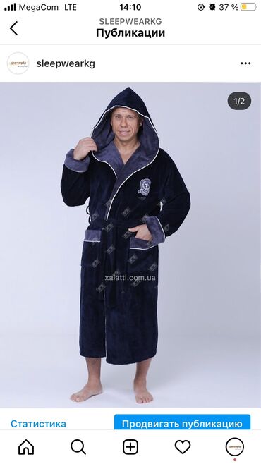костюм игры в кальмара: Мужские (Оптом/в розницу) Вафельные халаты Махровые халаты Атласные