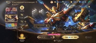 Жеке буюмдар: Аккаунт Mobile Legends: Bang Bang с премиальным прогрессом и богатой — 1