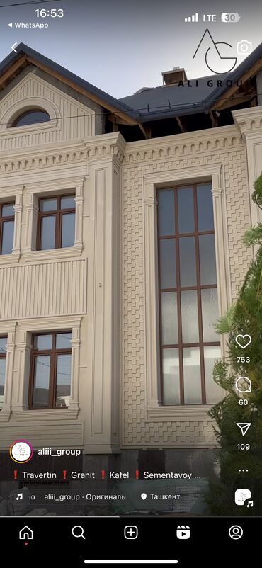 Сары-Таш, Травертин: Сары таш травертин камен плиты облицовочные 1 слой 2слой размер 30 — 2