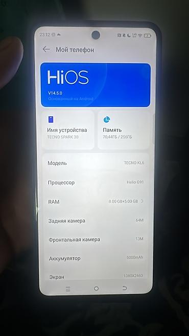 alcatel 4027d: Смартфон TECNO Spark 30 в чёрном цвете. Основные характеристики по — 4