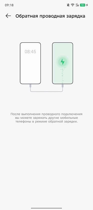 tecno pova 3: Tecno Pova 6, 256 GB, rəng - Göy, Face ID, Sensor, Barmaq izi — 7