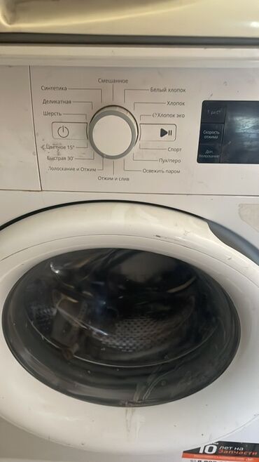 куплю швейные отходы: Стиральная машина Whirlpool, Автомат, До 7 кг