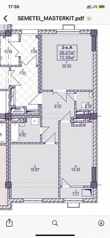 итальянский квартал квартиры: 2 комнаты, 73 м², Элитка, 9 этаж, ПСО (под самоотделку)