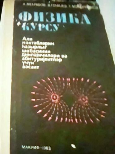 Testlər: "Fizika" derslikler ve testler. Есть еще разные учебники и тесты по — 26