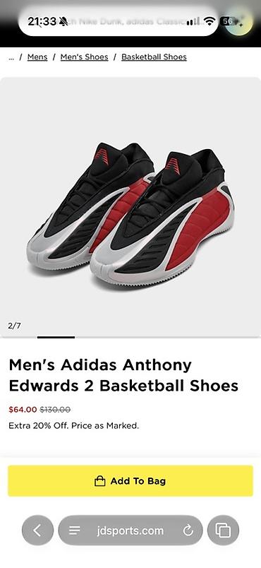 krosofka: Adidas Edwards 2 basketbol ayaqqabısıdır Türkiyeden alınıb. 1defe — 6