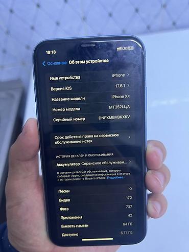 Apple iPhone: IPhone Xr, Голубой — 7