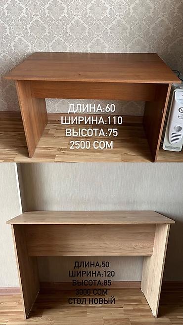 недорогие раскладные диваны: Набор мебели для дома/офиса: 1) Раскладной прямоугольный стол - — 6