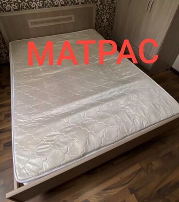 Матрасы: Беспружинный Матрас, Б/у