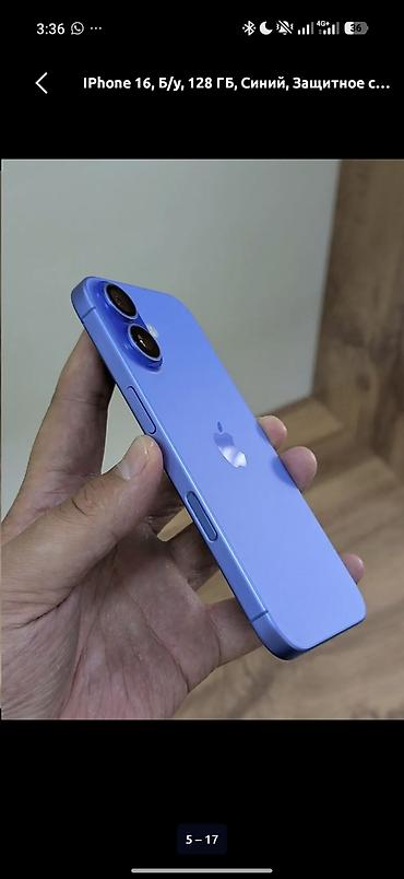 Техника и электроника: IPhone 16, Б/у, 128 ГБ, Синий, Зарядное устройство, Защитное стекло, Чехол, 91 % — 3